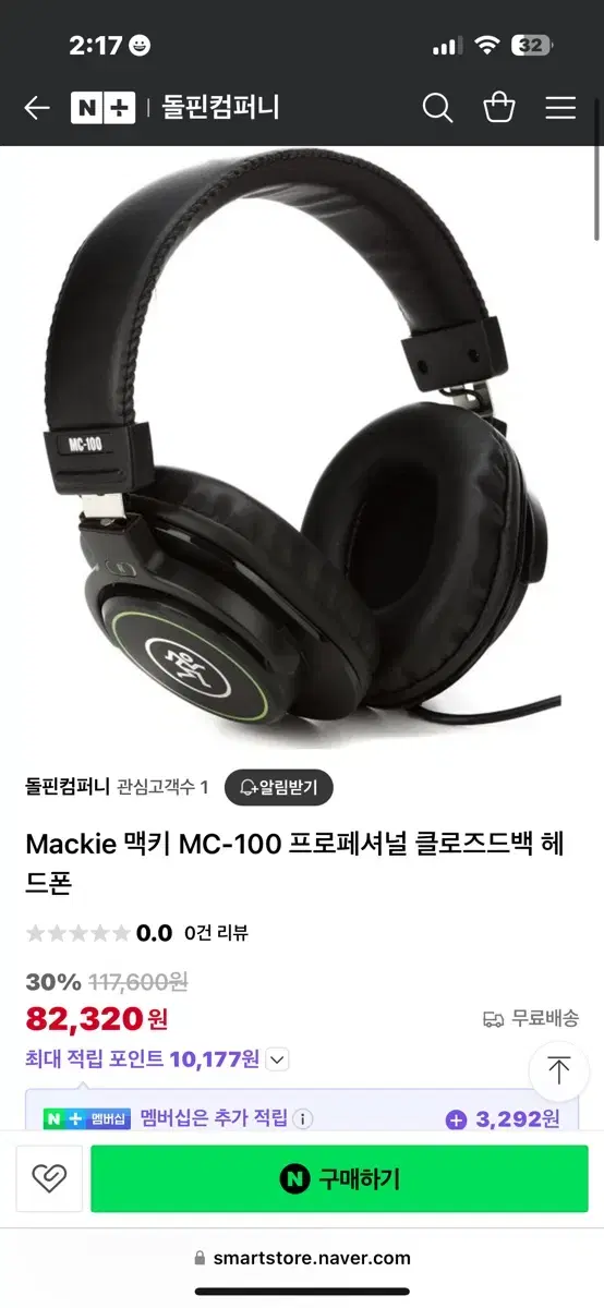 Mc100 헤드셋